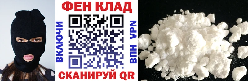АМФ Premium купить закладку Микунь