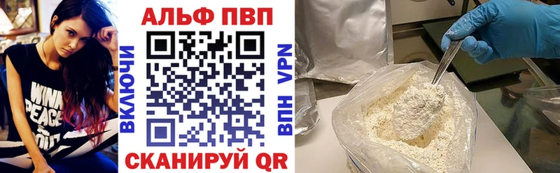 shop формула  Микунь  Alpha PVP Crystall 