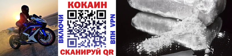 COCAIN VHQ  как найти закладки  Микунь 