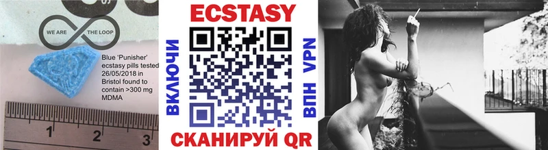 ЭКСТАЗИ 280 MDMA  Микунь 
