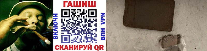 ГАШИШ Изолятор  omg ТОР  Микунь  что такое наркотик 