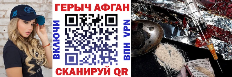 ГЕРОИН хмурый  кракен вход  Микунь 
