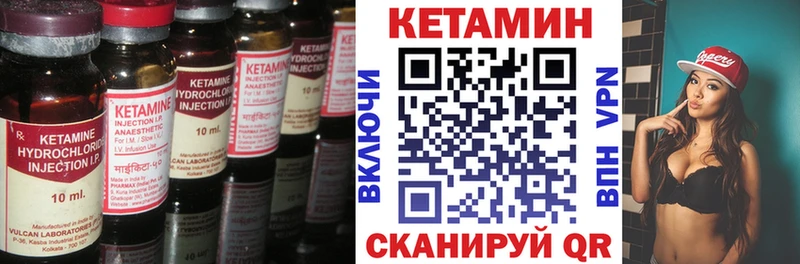 КЕТАМИН ketamine  Микунь 