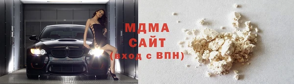 МДМА Алексеевка