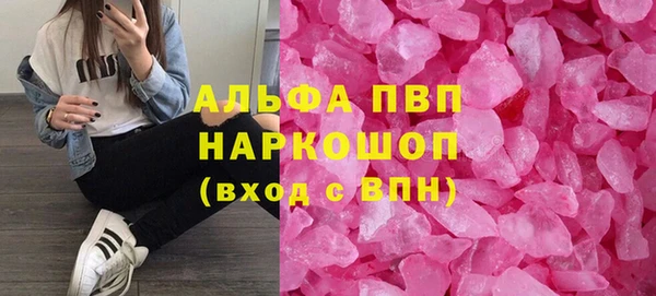 соль ск Алексин