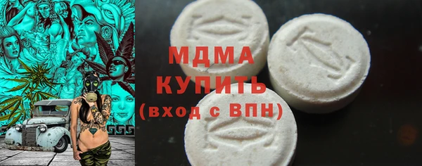 МДМА Алексеевка
