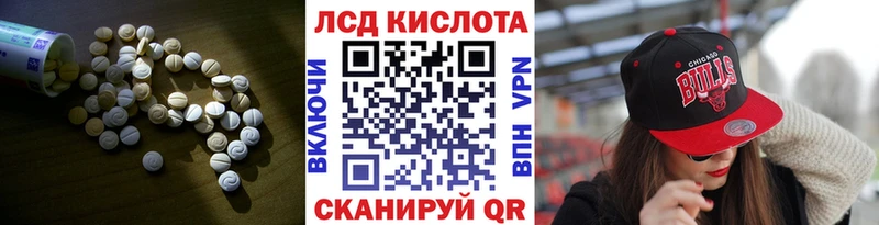 ЛСД экстази ecstasy  Микунь 