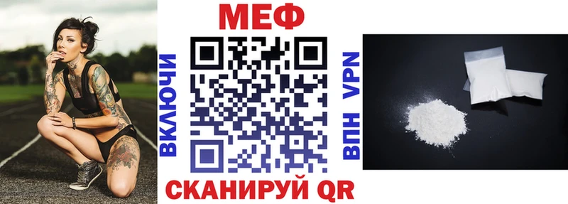 Мефедрон кристаллы  наркошоп  Микунь 