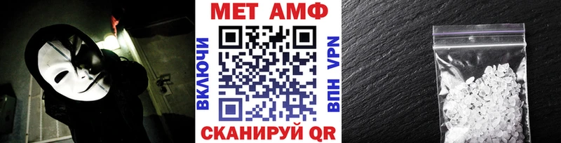 МЕТАМФЕТАМИН винт  Микунь 