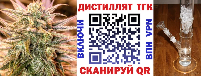 хочу   Микунь  ТГК жижа 